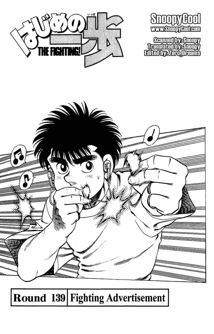 Hajime no Ippo: Fighting Spirit, Chapter 139 image 01